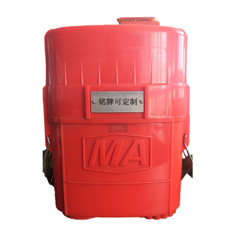 隔絕式壓縮氧自救器